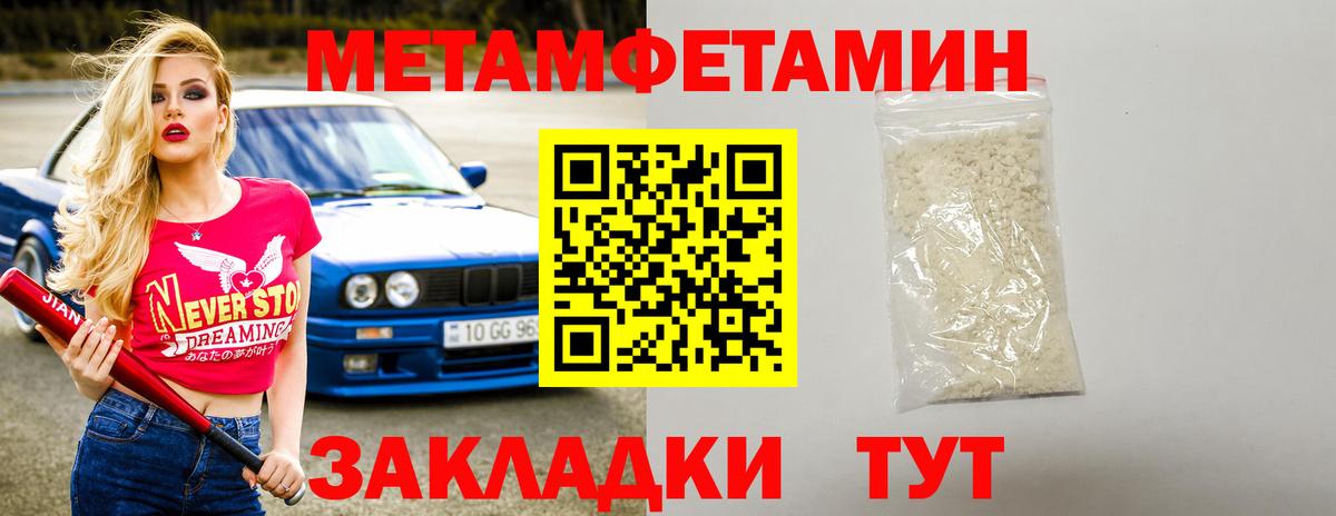 Геленджик  АМФЕТАМИН  АМФЕТАМИН  АМФЕТАМИН VHQ  Вход с VPN 