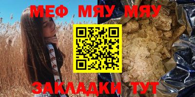 эйфоретик Будённовск