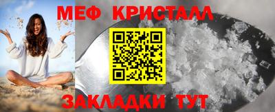 амфетамин Бугуруслан