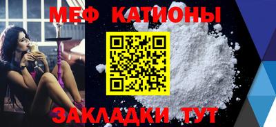эйфоретик Будённовск