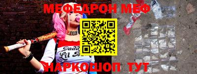 амфетамин Бугуруслан
