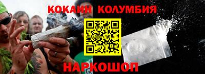 эйфоретик Будённовск