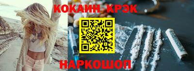эйфоретик Будённовск