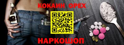 эйфоретик Будённовск