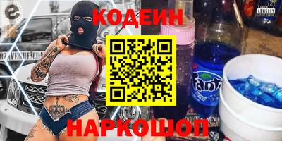 амфетамин Бугуруслан