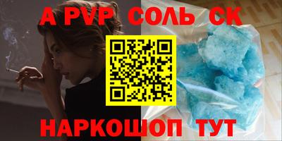эйфоретик Будённовск