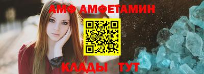 эйфоретик Будённовск