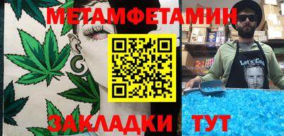 экстази Бузулук