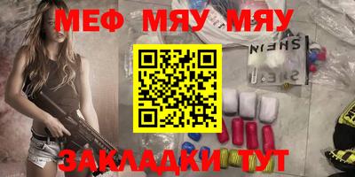 амфетамин Бугуруслан