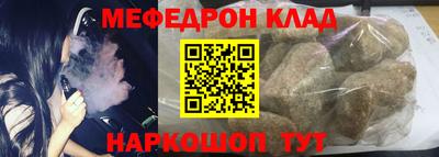 эйфоретик Будённовск