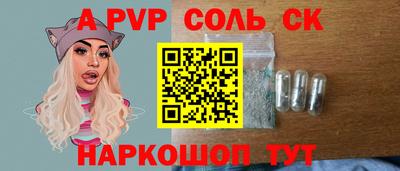 амфетамин Бугуруслан