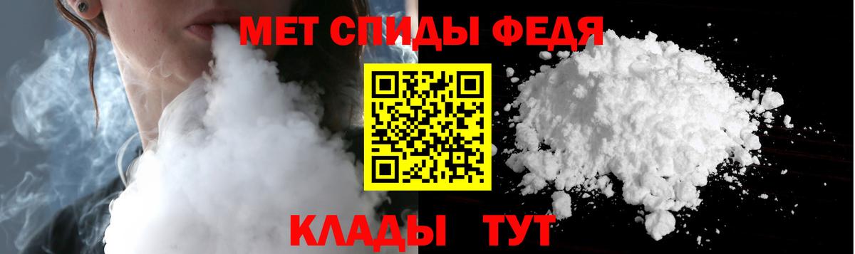Геленджик  МЕТАМФЕТАМИН кристалл  Вход с VPN 